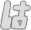 第1話のサブタイトル「コードネームはJJ」の7字目の「は」