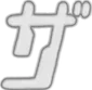 第18話のサブタイトル「ノーザの美しき挑戦」の3字目の「ザ」