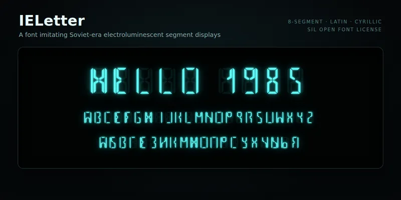 IELetter の見本。黒地に青緑色で「HELLO 1985」と、ラテン文字とキリル文字が並ぶ