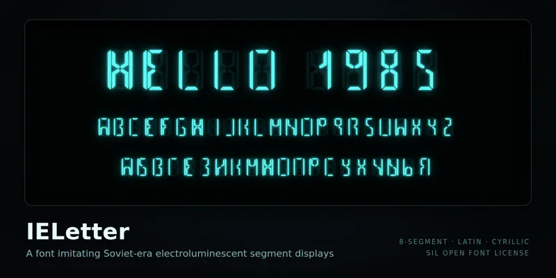 IELetter の見本。黒地に青緑色で「HELLO 1985」と、ラテン文字とキリル文字が並ぶ