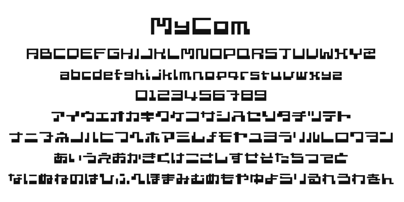 MyCom Square Medium の書体見本。書体名「MyCom」、A〜Z、a〜z、0〜9、カタカナ、ひらがな