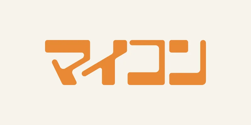 オレンジのロゴ「マイコン」のトレース