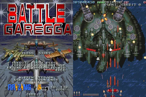 バトルガレッガの画面2枚。左はタイトル画面で、赤い「BATTLE GAREGGA」のロゴの下に「PRESS START」「1 CREDIT FOR 1 PLAY」「NIPPON VERSION」などの文字。右はプレイ画面で、上に青い「1P1846410」、灰色の「AAA2810730」、赤い「2P」、その下に「PLANT」「CREDIT 0」。大型の敵機と自機が写っている