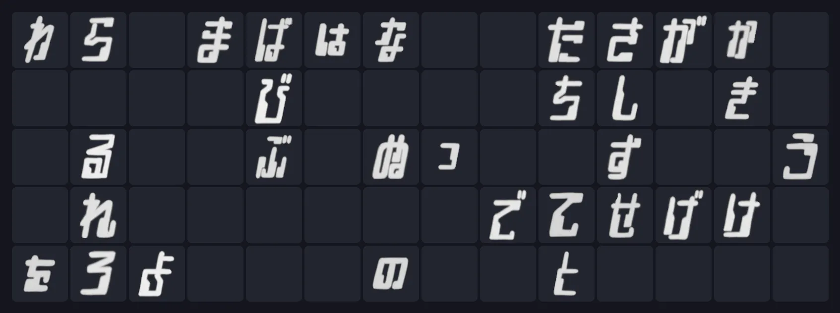 サブタイトルのひらがなの50音表