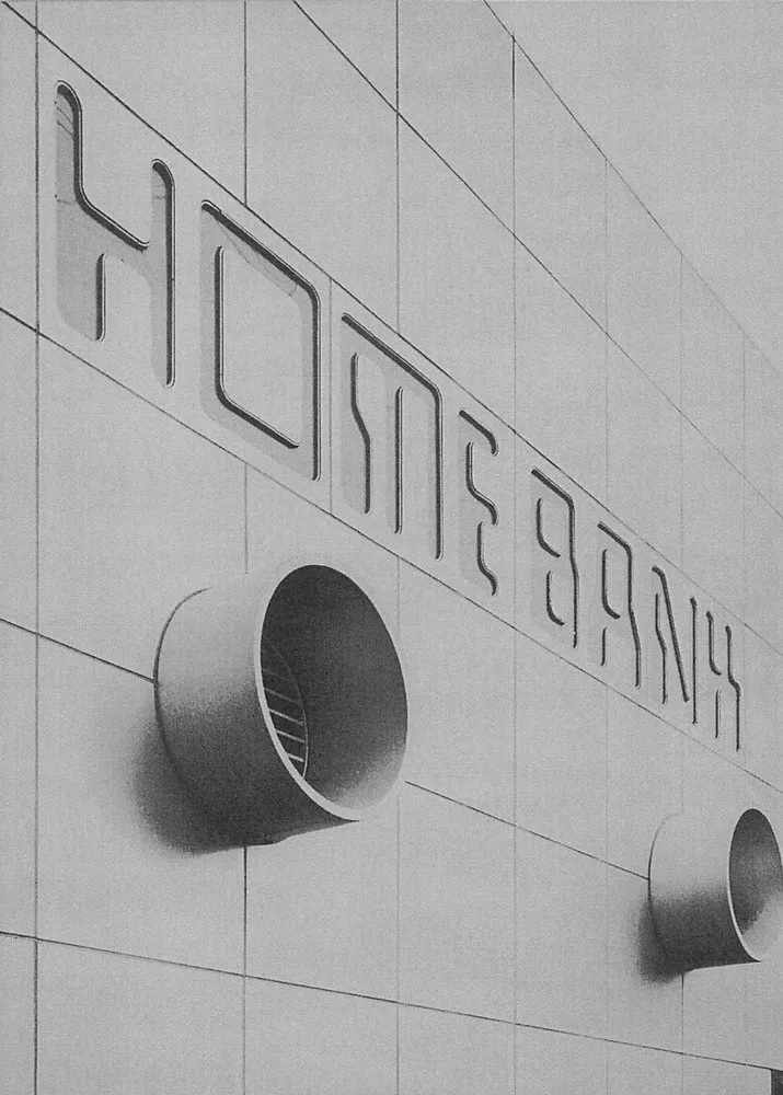 福岡相互銀行 六本松支店の白い外壁を斜めから見上げた写真。パネルに「HOME BANK」の文字が切り抜かれ、その下に丸い開口部が2つ突き出している