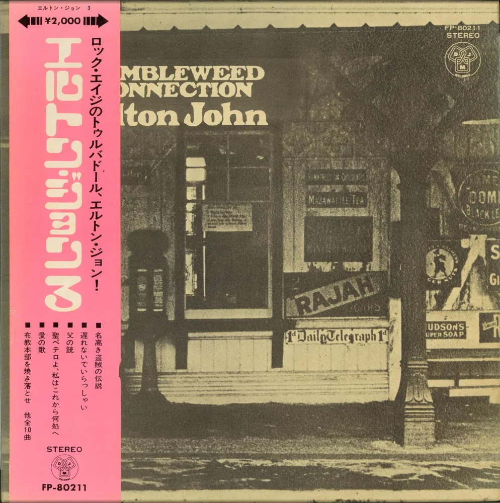 ピンクの帯に白抜きの「エルトン・ジョン3」。ジャケットは「TUMBLEWEED CONNECTION Elton John」の文字と、古い駅舎の写真
