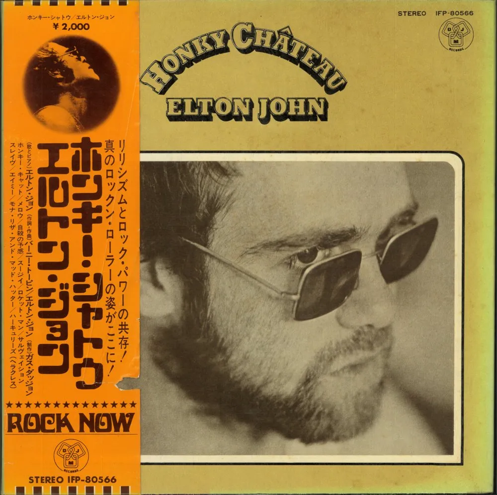 オレンジの帯に「ホンキー・シャトウ」「エルトン・ジョン」。ジャケットは「HONKY CHÂTEAU ELTON JOHN」の文字と、サングラスのエルトン・ジョンの写真