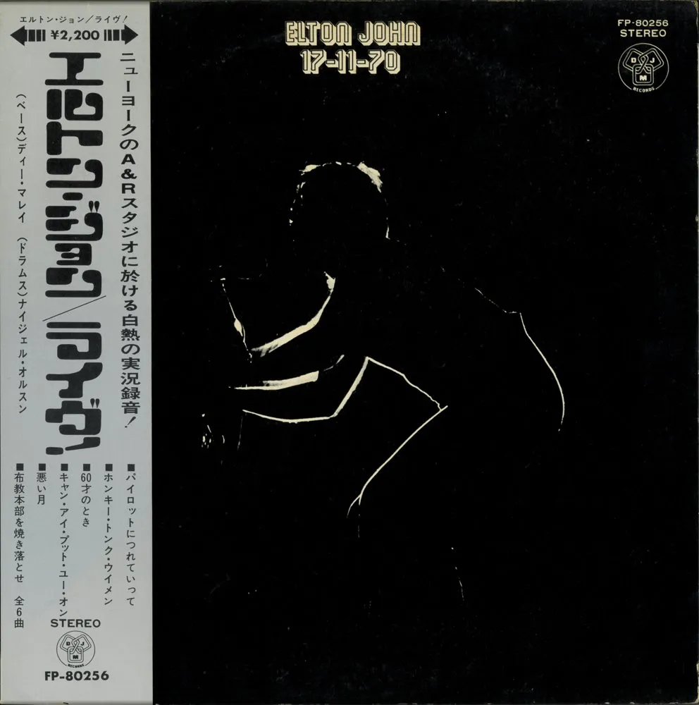 灰色の帯に黒の「エルトン・ジョン/ライヴ!」。黒いジャケットに「ELTON JOHN 17-11-70」の文字と、ピアニストの輪郭