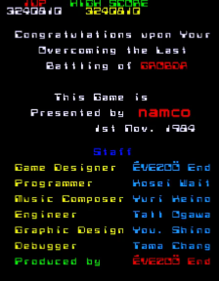 グロブダーのエンディングの画面。「Congratulations upon Your Overcoming the Last Battling of GROBDA」「This Game is Presented by namco 1st Nov. 1984」「Staff」と、Game Designer、Programmer、Music Composer、Engineer、Graphic Design、Debugger、Produced by の名前