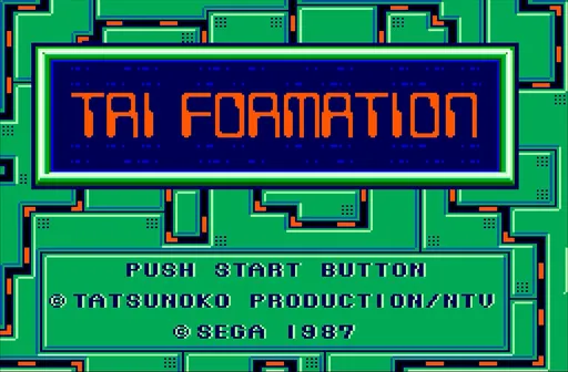 『トライフォーメーション』のタイトル画面。緑の基板のような地に、紺の枠の中にオレンジ色の「TRI FORMATION」。下に「PUSH START BUTTON」「© TATSUNOKO PRODUCTION/NTV」「© SEGA 1987」