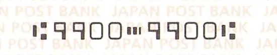 E-13B の Transit 記号と数字 9900、Dash 記号、9900、Transit 記号が並んだ帯