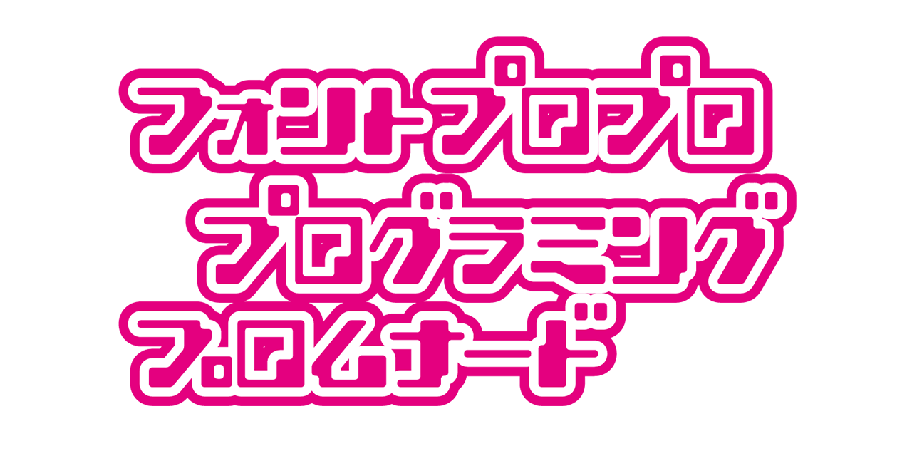 GitHub - jz5/font-propro: MICR font "ProPro"