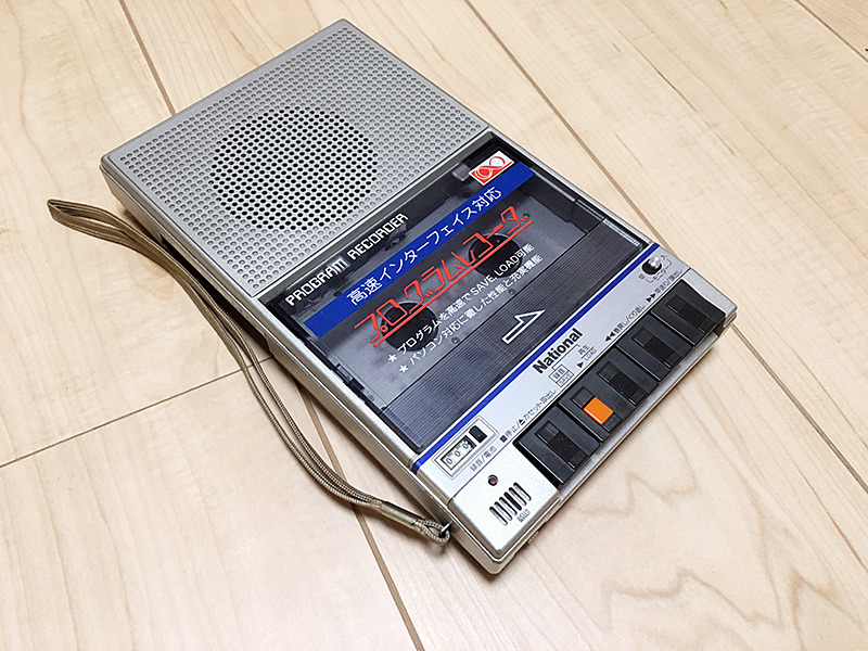 さまざまなメーカーから数多くの機種が登場したデータレコーダたち ~ ナショナル プログラムレコーダ RQ-8300 ~